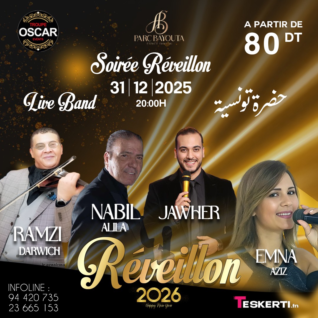 Réveillon 2026