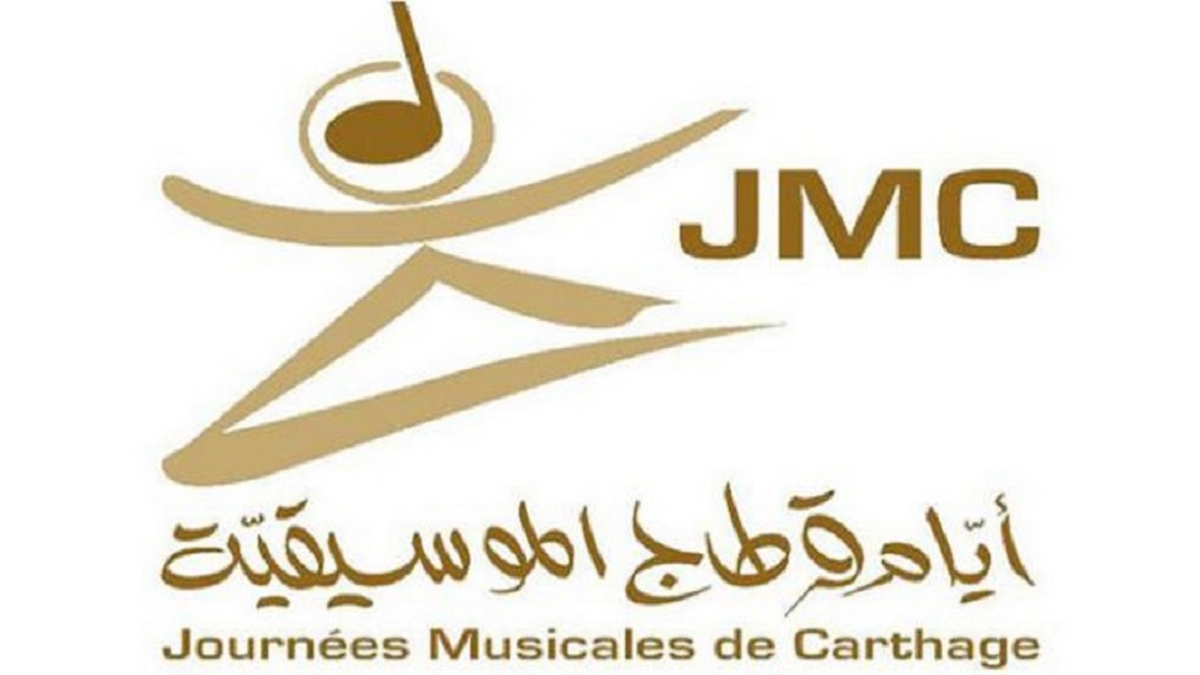 أيام-قرطاج-الموسيقية-